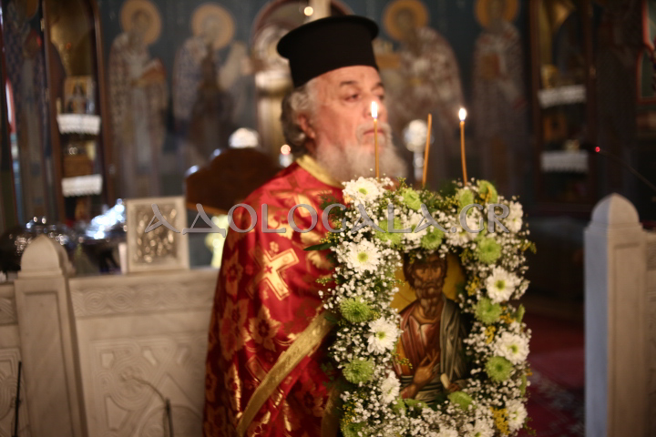 Λαμπρός εσπερινός του Αγίου Αποστόλου Ανδρέα του Πρωτοκλήτου στο Γηροκομείο Αθηνών (Εικόνες)