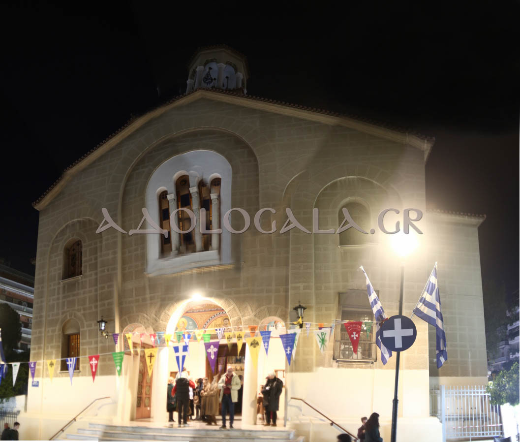 Λαμπρός Εσπερινός για την Ιερά Μνήμη του Αγίου Ελευθερίου στο Γκύζη (Εικόνες)