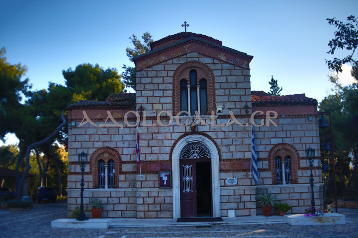 Ο Ιερός Ναός του Αγίου Αποστόλου και Πρωτοκλήτου Ανδρέα Γηροκομείου Αθηνών τίμησε τον Προστάτη του (Εικόνες) 
