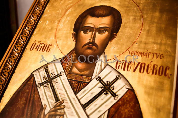 Λαμπρός Εσπερινός για την Ιερά Μνήμη του Αγίου Ελευθερίου στο Γκύζη (Εικόνες)