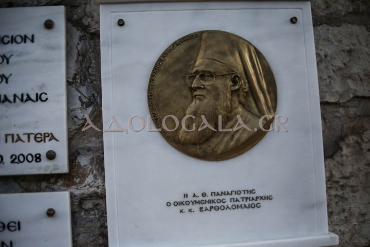 Δισαρχιερατική Θεία Λειτουργία για τον Άγιο Νικόλαο στον Ι.Ν. Αγίου Νικολάου Πτωχοκομείου Αθηνών (Εικόνες)