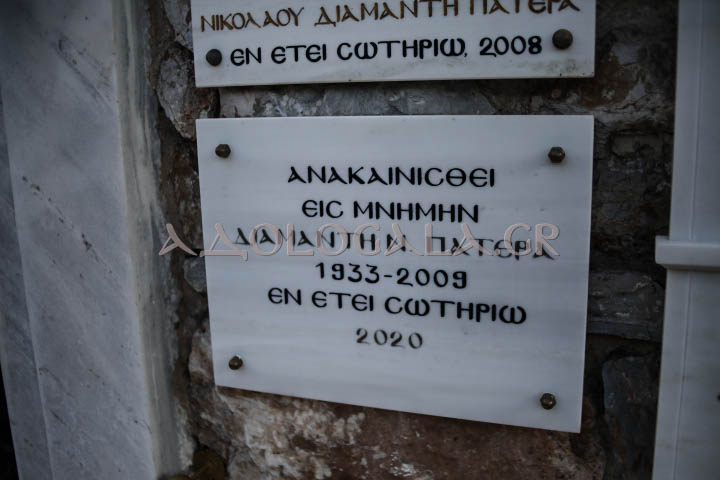 Δισαρχιερατική Θεία Λειτουργία για τον Άγιο Νικόλαο στον Ι.Ν. Αγίου Νικολάου Πτωχοκομείου Αθηνών (Εικόνες)