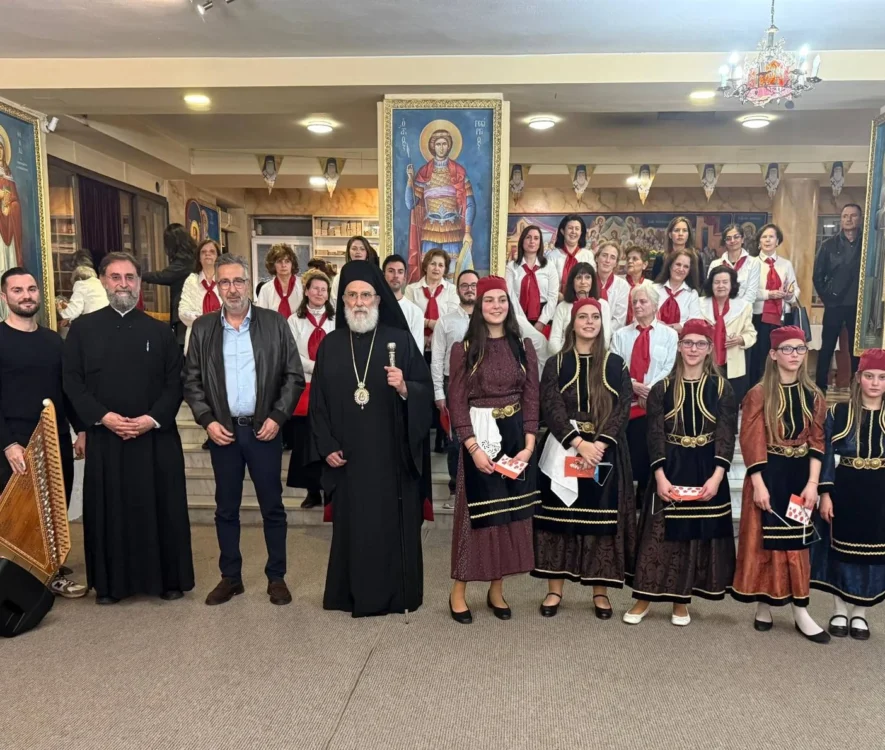 Εκδήλωση κοπής βασιλόπιτας της ενορίας του Αγίου Βασιλείου Δήμου Αγίου Δημητρίου