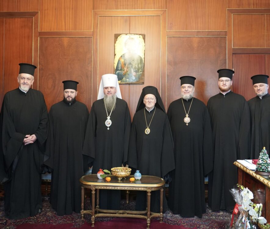 Ο Προκαθήμενος της Εκκλησίας της Ουκρανίας, Μητροπολίτης Επιφάνιος στο Οικουμενικό Πατριαρχείο