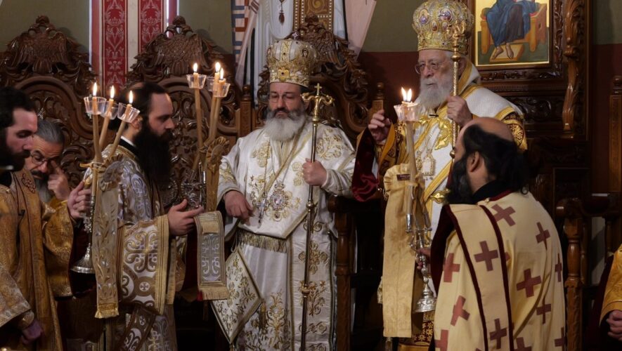 Τα Ονομαστήρια του Μητροπολίτη Κωνσταντίας Βασιλείου
