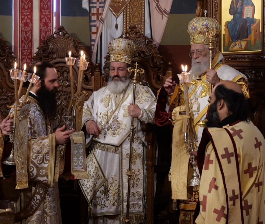 Τα Ονομαστήρια του Μητροπολίτη Κωνσταντίας Βασιλείου