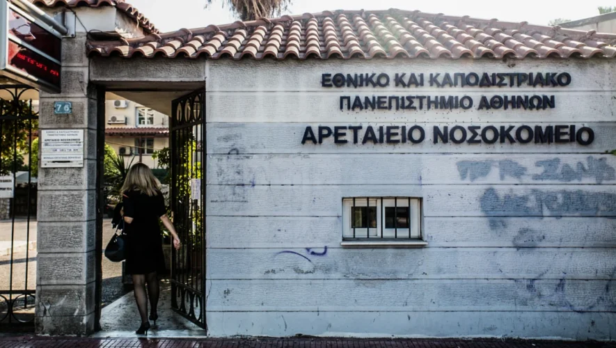Χρηματοδότηση έως 12 εκατ. ευρώ για την αναβάθμιση υποδομών και εξοπλισμού σε Αρεταίειο και Αιγινήτειο Νοσοκομείο στο πλαίσιο του Προγράμματος Ανάπτυξης 2026-2030, με παρεμβάσεις σε κτίρια, κλινικές και ιατροτεχνολογικό εξοπλισμό.