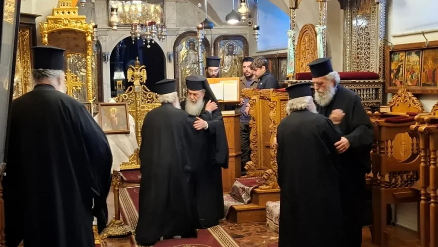 Η Συγχωρητική Ευχή στους Αγίους Τόπους