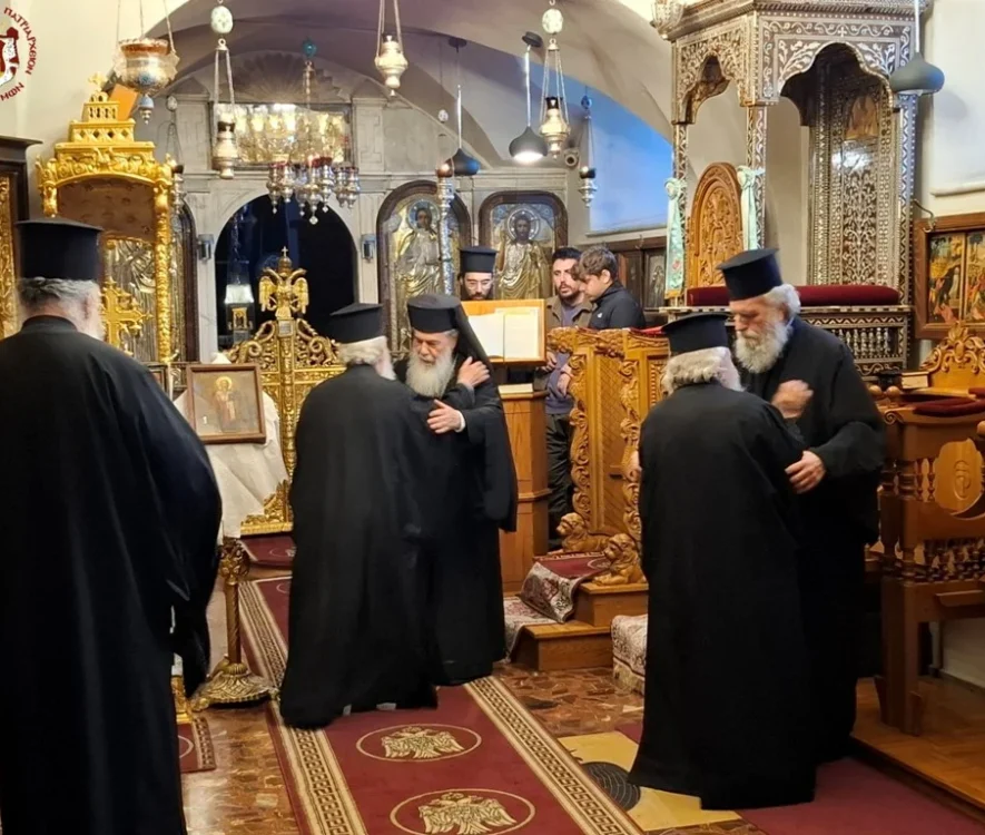 Η Συγχωρητική Ευχή στους Αγίους Τόπους