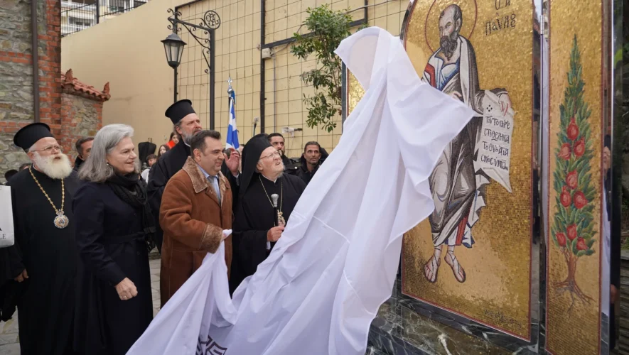 Ολοκληρώθηκε η ποιμαντική επίσκεψη του Οικουμενικού Πατριάρχη στην Θεσσαλονίκη
