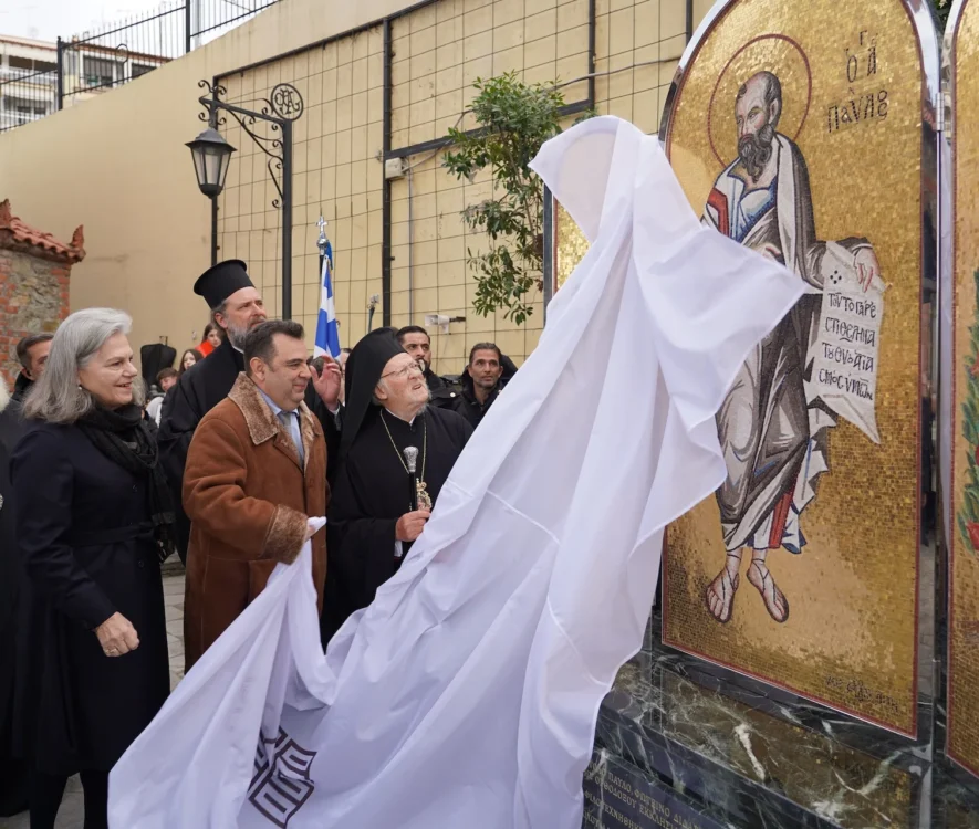 Ολοκληρώθηκε η ποιμαντική επίσκεψη του Οικουμενικού Πατριάρχη στην Θεσσαλονίκη