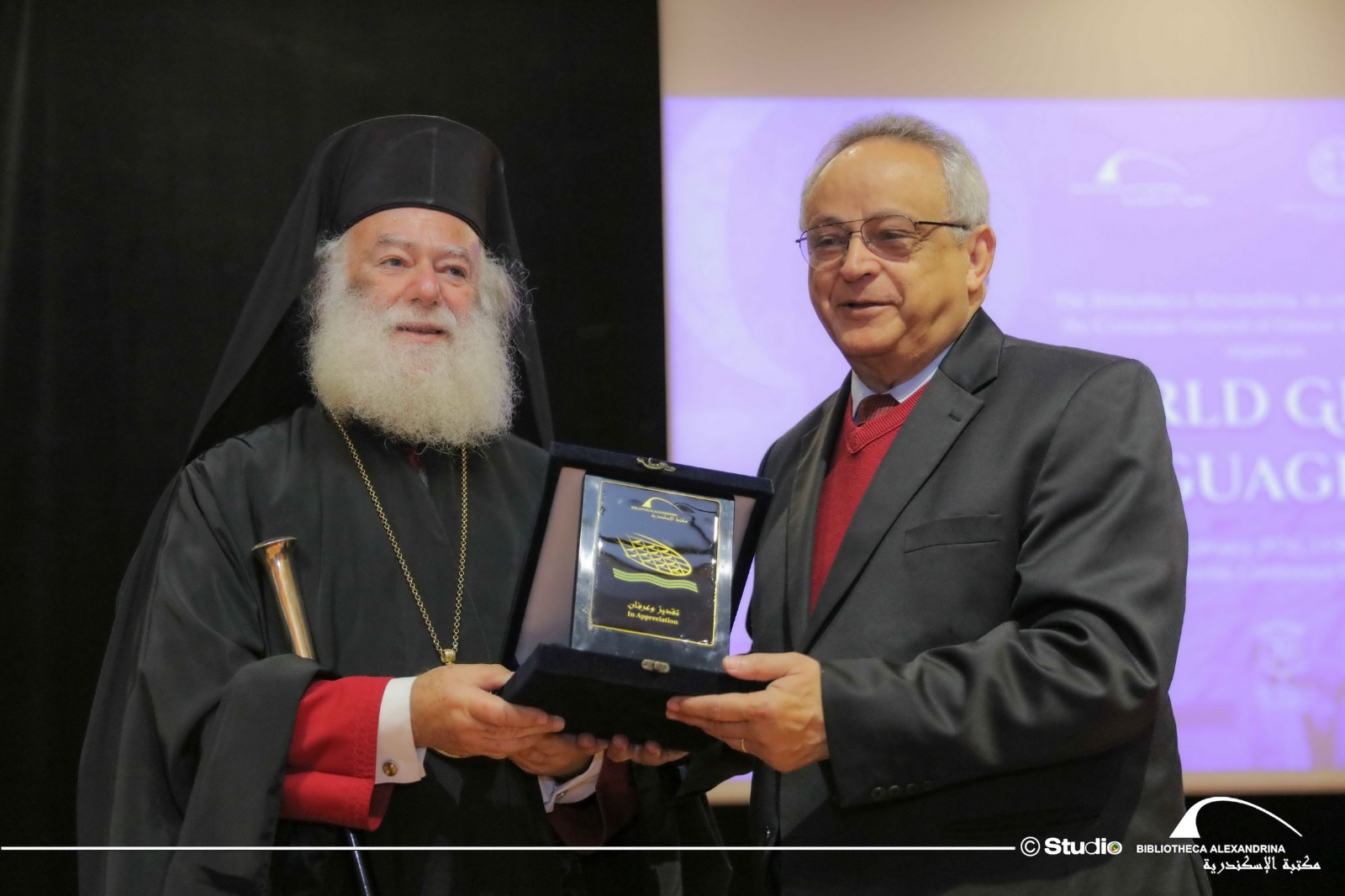 Ο Πατριάρχης Αλεξανδρείας στον εορτασμό της Παγκόσμιας Ημέρας της Ελληνικής Γλώσσας στη Βιβλιοθήκη της Αλεξάνδρειας 

