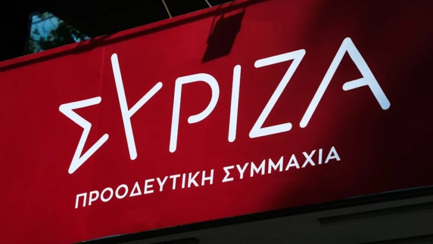 ΣΥΡΙΖΑ-ΠΣ: Η κυβέρνηση της ΝΔ απειλεί τώρα και δημοσιογράφους επειδή κάνουν τη δουλειά τους