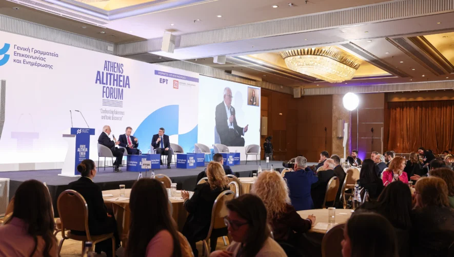Το Athens Alitheia Forum ανοίγει τον διάλογο για την παραπληροφόρηση, τα fake news και την τοξικότητα στον δημόσιο λόγο, με τη συμμετοχή πολιτικών, δημοσιογράφων και διεθνών οργανισμών, αναδεικνύοντας τις προκλήσεις της ενημέρωσης στην ψηφιακή εποχή.