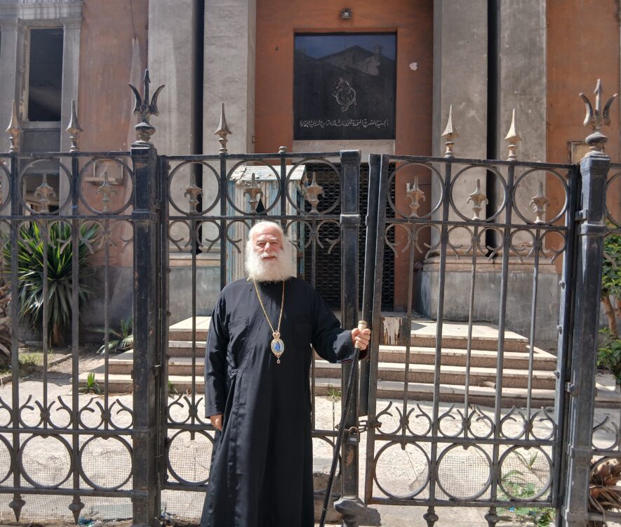 Αυτοψία του Πατριάρη Αλεξανδρείας στο ιστορικό Αβερώφειο Παρθεναγωγείο