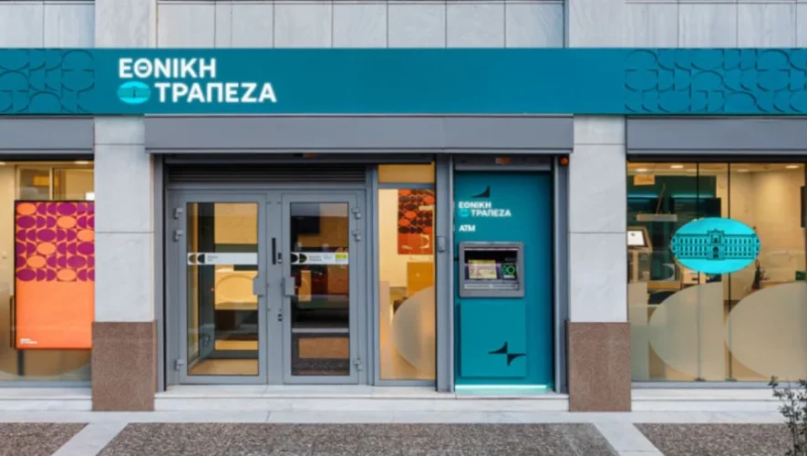 ΕΤΕ: Το ελληνικό επιχειρείν επενδύει σε κεφάλαιο και δεξιότητες με στόχο την αύξηση της παραγωγικότητας