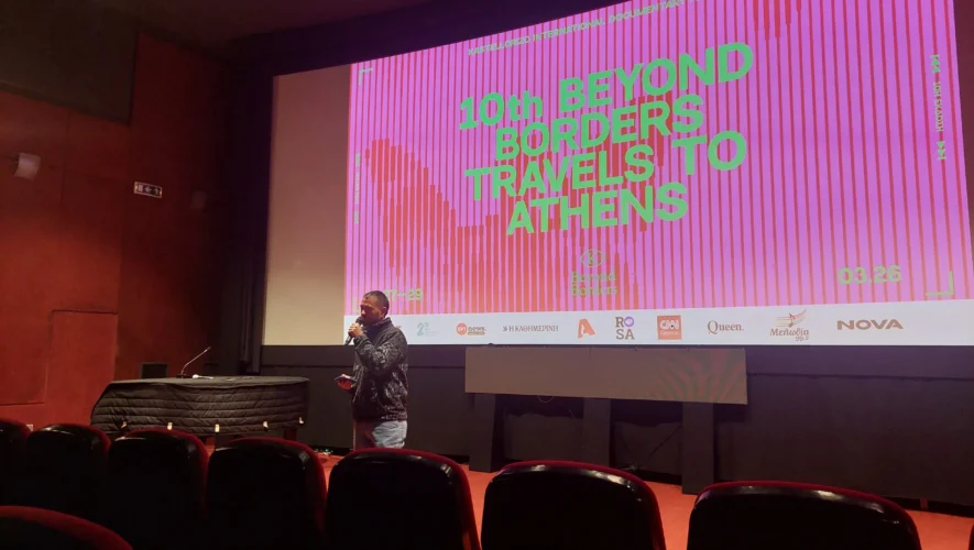 Ολοκληρώθηκε το Kastellorizo Film Festival, με δύο σημαντικές πρεμιέρες ταινιών στη τελευταία του ημέρα στην Αθήνα