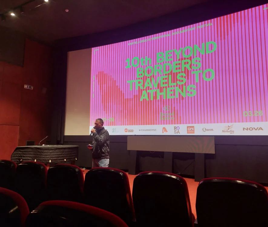 Ολοκληρώθηκε το Kastellorizo Film Festival, με δύο σημαντικές πρεμιέρες ταινιών στη τελευταία του ημέρα στην Αθήνα