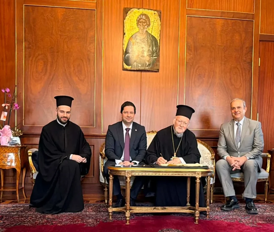 Τιμητική συμμετοχή του Οικουμενικού Πατριάρχη στην ίδρυση του Συλλόγου Αποφοίτων του Πανεπιστημίου Αθηνών