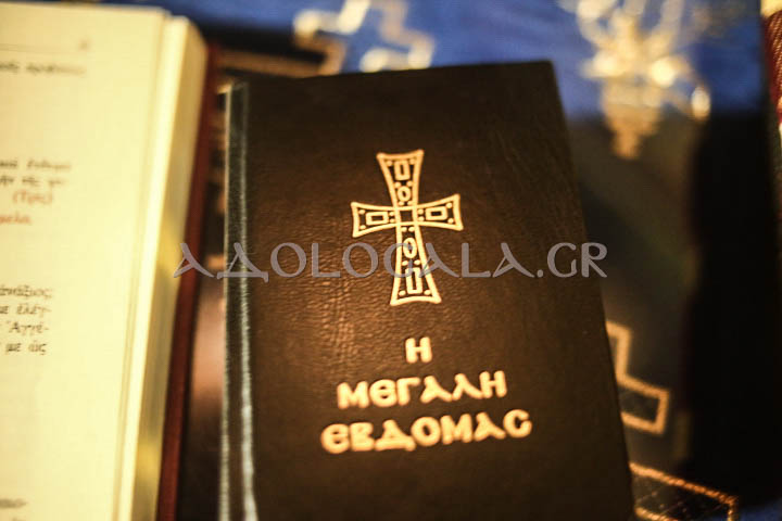 Μεγάλη Δευτέρα Εσπέρας στην Αγία Βαρβάρα παλαιού Φαλήρου (Εικόνες) 