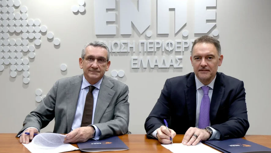 Υπογραφή Μνημονίου Συνεργασίας ΕΝΠΕ - ΞΕΕ