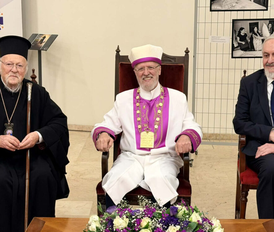 Ο Οικουμενικός Πατριάρχης ευχήθηκε στον Αρχιραββίνο της Κων/πολης, για το Εβραϊκό Πάσχα