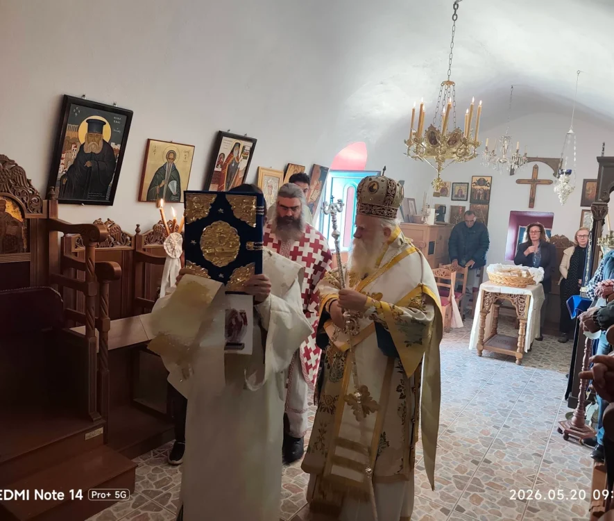 Apodosi tou Pasxa kai eorti Agiou Nikolaou sta Antikythira