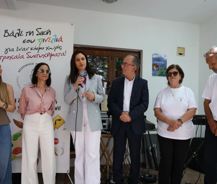Φιλανθρωπική εκδήλωση για την οδική ασφάλεια στο Γούρρι