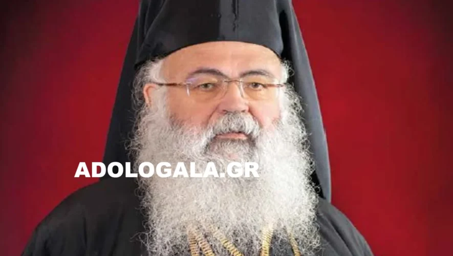 Συγχαρητήριο Γράμμα του Αρχιεπισκόπου Κύπρου προς τον νεοεκλεγέντα Πατριάρχη Γεωργίας Σίο