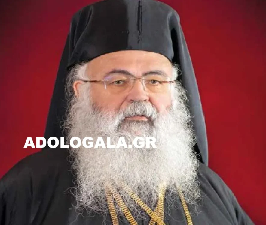 Συγχαρητήριο Γράμμα του Αρχιεπισκόπου Κύπρου προς τον νεοεκλεγέντα Πατριάρχη Γεωργίας Σίο