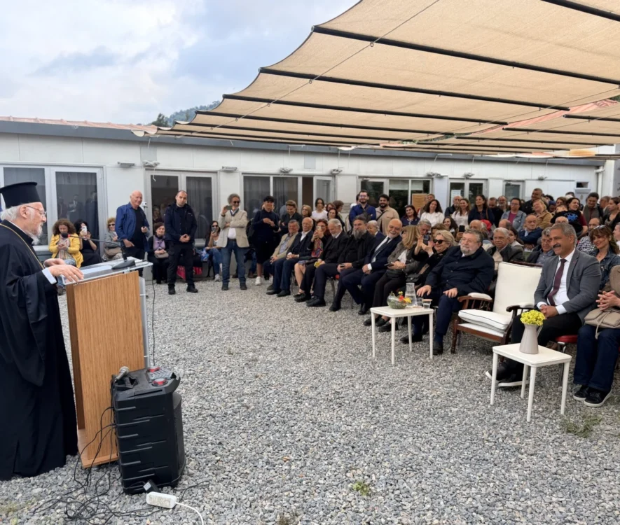 Ο Οικουμενικός Πατριάρχης σε εγκαίνια έκθεσης για την ιστορία του Ορφανοτροφείου της Πριγκήπου