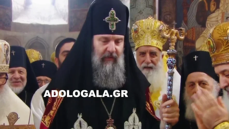 Ολοκληρώθηκε η ενθρόνιση και η 1η Πατριαρχική Θεία Λειτουργία του νέου Γεωργιανού Ορθοδόξου Προκαθημένου Σίο Γ΄