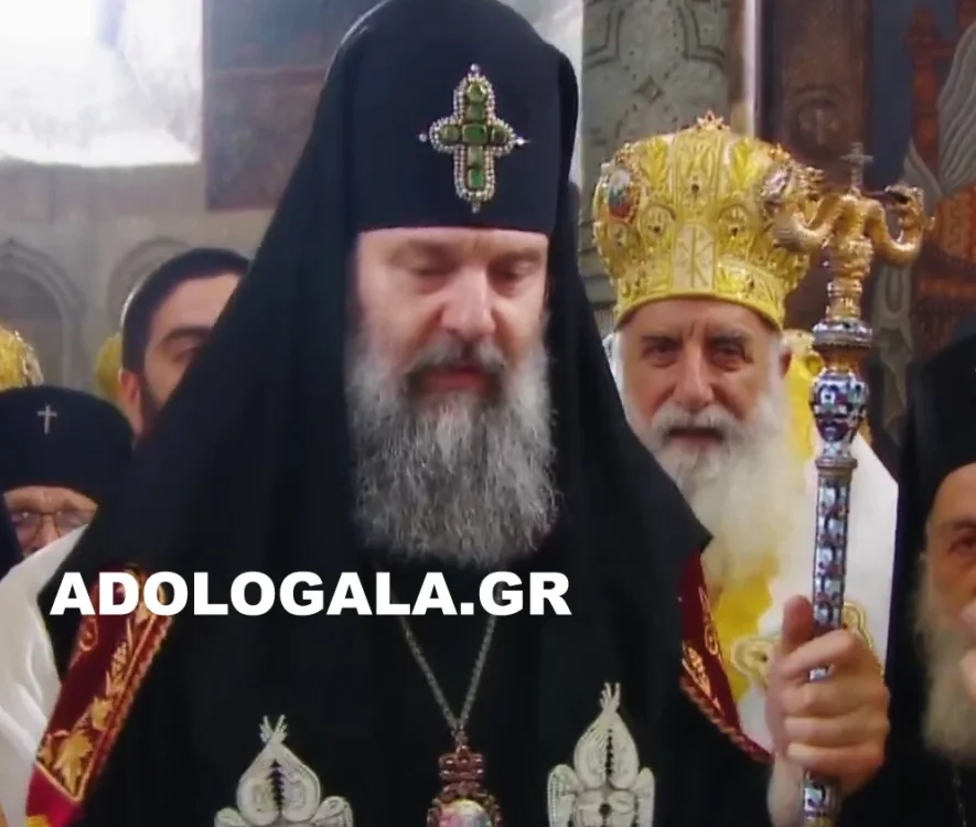 Ολοκληρώθηκε η ενθρόνιση και η 1η Πατριαρχική Θεία Λειτουργία του νέου Γεωργιανού Ορθοδόξου Προκαθημένου Σίο Γ΄