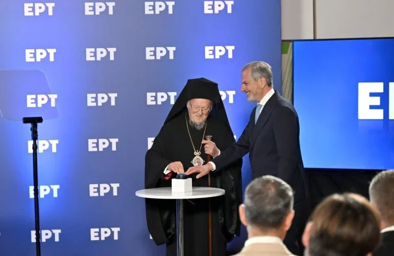 Ο Οικουμενικός Πατριάρχης στην ΕΡΤ: Οι δημοσιογράφοι να έχουν υψηλό αίσθημα ευθύνης και να προβάλλουν τον ελληνικό πολιτισμό