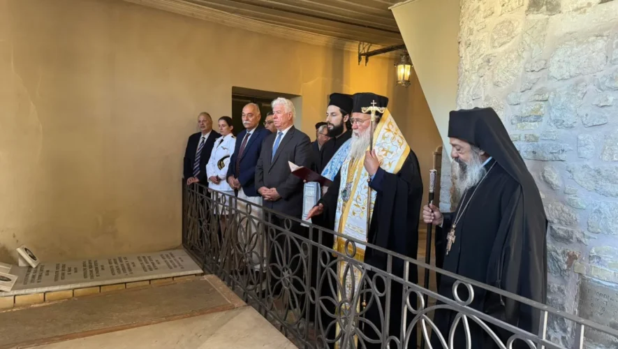 I.M. Kerkyras: Ekdiloseis gia tin 162i epeteio tis Enoseos ton Eptanison