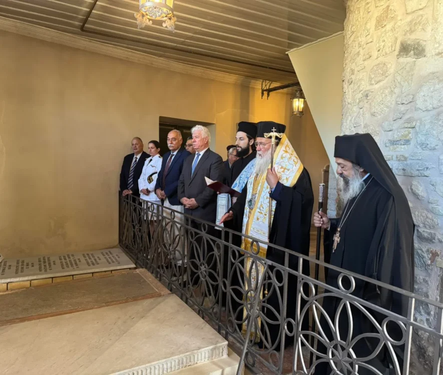 I.M. Kerkyras: Ekdiloseis gia tin 162i epeteio tis Enoseos ton Eptanison