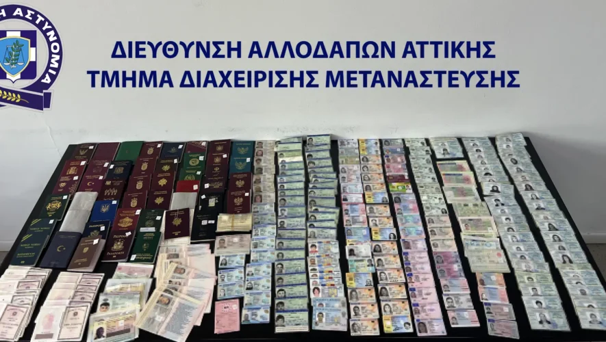 Ελληνική Αστυνομία: Εξαρθρώθηκε σπείρα που κατασκεύαζε πλαστά έγγραφα