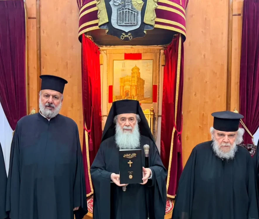 Με πρωτοβουλία του Πατριάρχη Ιεροσολύμων Θεοφίλου Γ΄ ολοκληρώθηκε η εκτύπωση της Αγίας Γραφής στα Αραβικά. Η έκδοση θα διανεμηθεί δωρεάν σε αραβόφωνους Ορθόδοξους και χριστιανούς της Αγίας Γης.