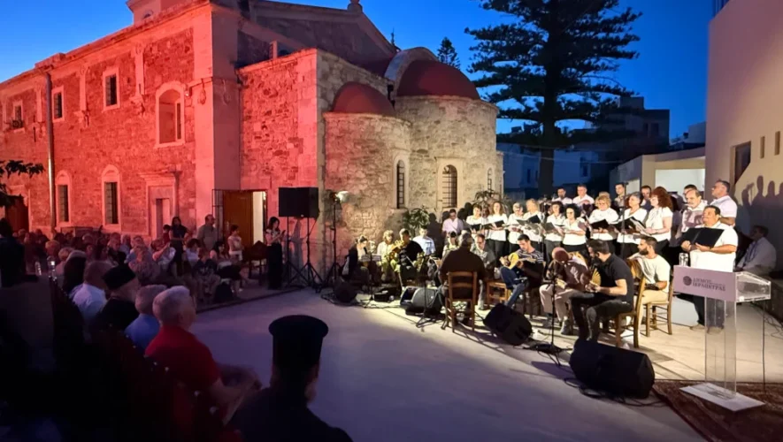 Mousiki ekdilosi gia tin eorti tis Panagias Eleousas stin Ierapetra