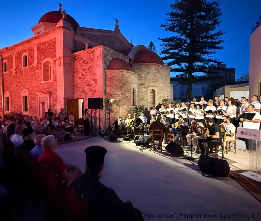 Mousiki ekdilosi gia tin eorti tis Panagias Eleousas stin Ierapetra