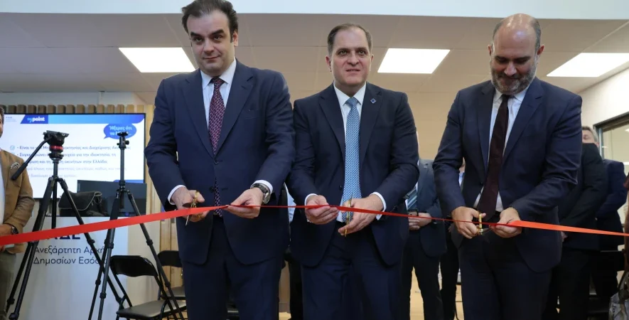 1.500 πολίτες εξυπηρετήθηκαν στις πρώτες 15 ημέρες λειτουργίας του myPoint Κεραμεικού της ΑΑΔΕ, στο νέο μοντέλο φυσικής και ψηφιακής εξυπηρέτησης.