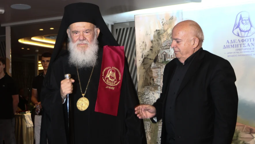 Αρχιεπίσκοπος Ιερώνυμος, Αδελφότητα Δημητσανιτών, Γρηγόριος Ε’, Δημητσάνα, Divani Caravel, Εκκλησία της Ελλάδος, τελετή αναγόρευσης, θρησκευτική εκδήλωση, Ορθοδοξία, Ιερά Αρχιεπισκοπή Αθηνών
