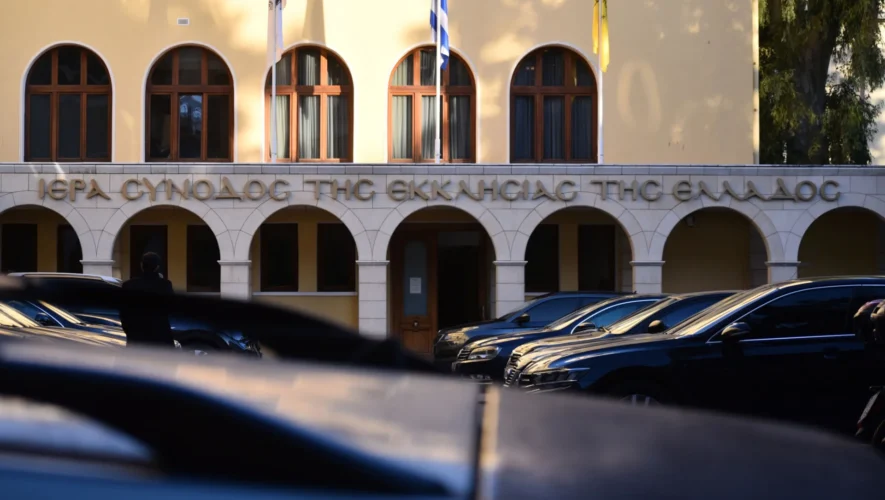 Η Ιερά Σύνοδος, μέσω του Μητροπολίτη Κιλκισίου Βαρθολομαίου, εξέδωσε δήλωση για τη μισθοδοσία των Αρχιερέων και απαντά στις αντιδράσεις και αναφορές.