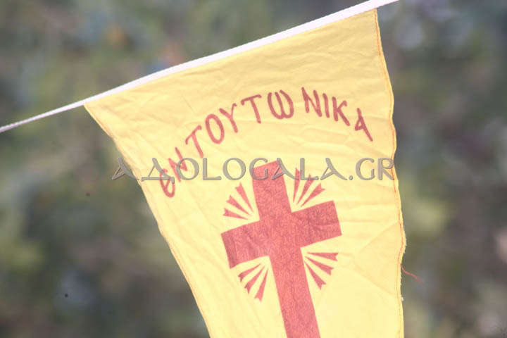 Πανηγυρικός Αρχιερατικός Εσπερινός στον Ιερό Ναό Αγίου Παύλου Αθηνών με τον Μητροπολίτη Χαλκίδος κ. Χρυσόστομο και τον Αρχιμανδρίτη π. Σεβαστιανό Σωμαράκη.