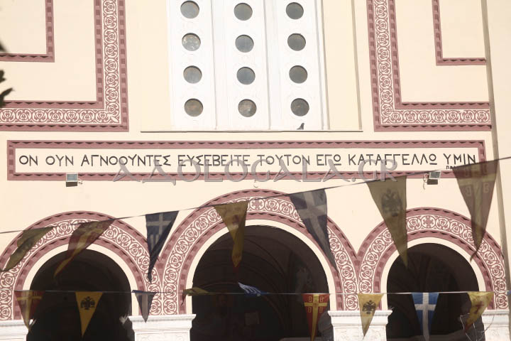 Πανηγυρικός Αρχιερατικός Εσπερινός στον Ιερό Ναό Αγίου Παύλου Αθηνών με τον Μητροπολίτη Χαλκίδος κ. Χρυσόστομο και τον Αρχιμανδρίτη π. Σεβαστιανό Σωμαράκη.