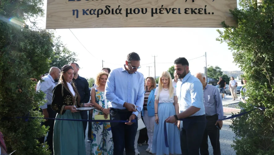 2ο Παγκύπριο Αντάμωμα Μνήμης και Πολιτισμού Κατεχομένων στην Κοφίνου
