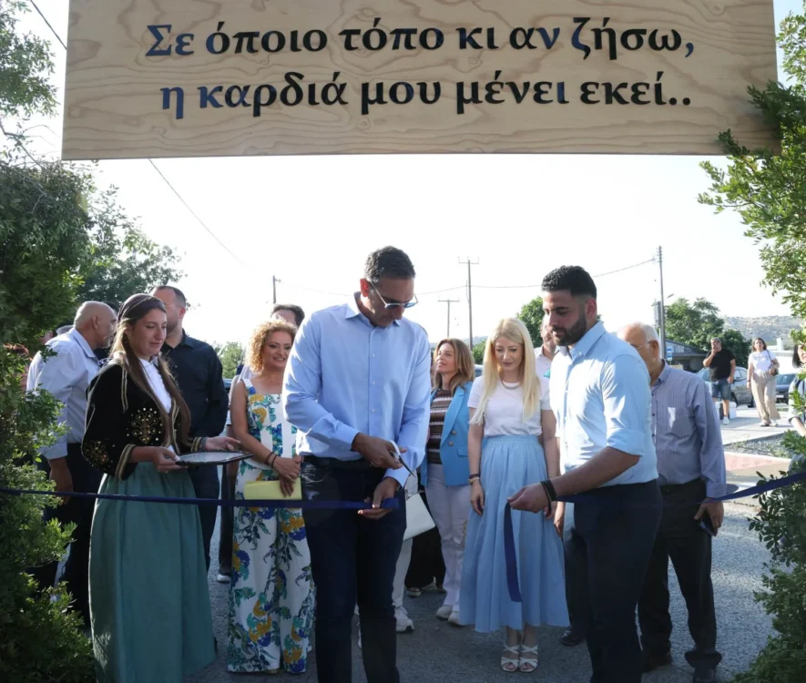 2ο Παγκύπριο Αντάμωμα Μνήμης και Πολιτισμού Κατεχομένων στην Κοφίνου