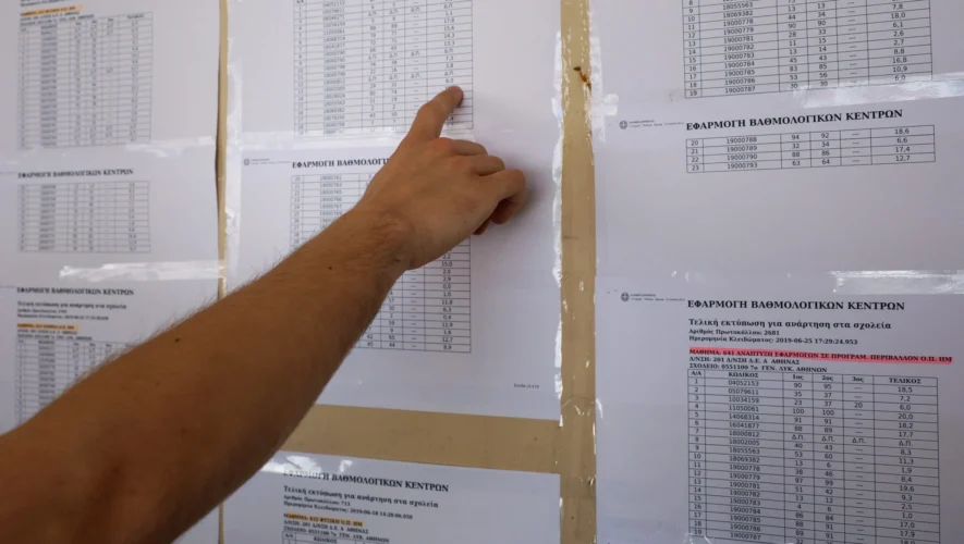 Μαθητές ελέγχουν τις βαθμολογίες των Πανελλαδικών Εξετάσεων 2026 μέσω ηλεκτρονικής πλατφόρμας.