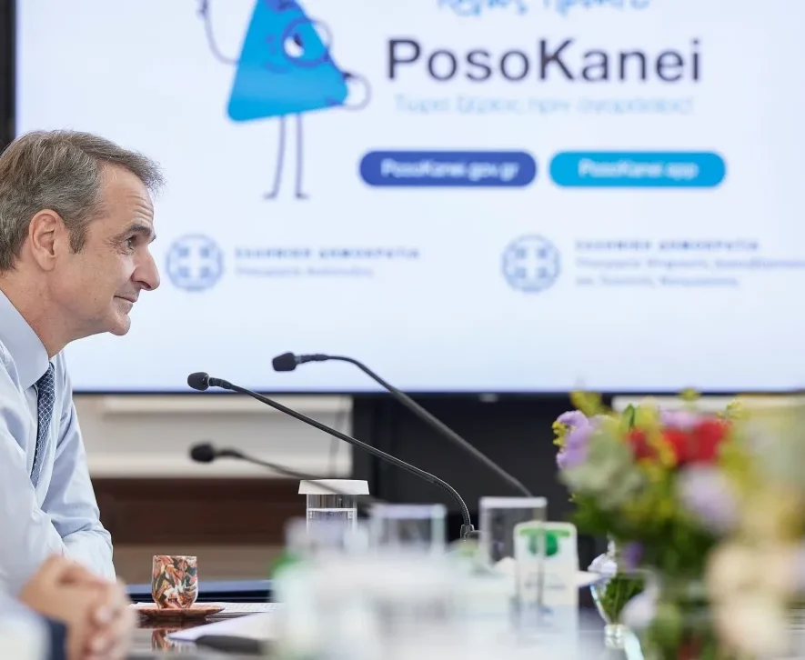 Μητσοτάκης: Αδικαιολόγητες τιμές, υψηλές τιμές στην Ελλάδα σε σχέση με αγορές της ΕΕ, δεν μπορούν να γίνουν ανεκτές