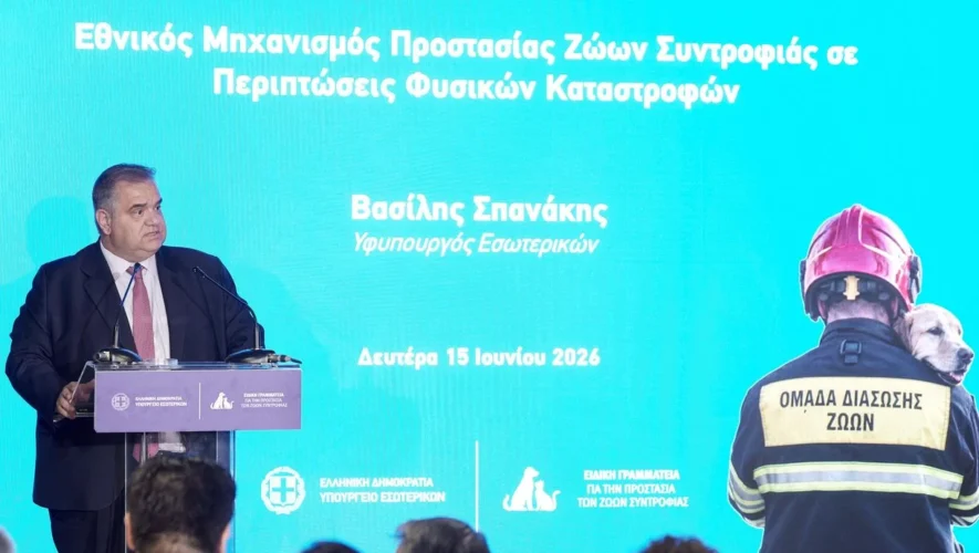 Σπανάκης: «Προστατεύουμε πάνω από 1.525.000 ζώα συντροφιάς»